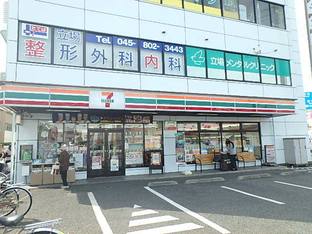 コンビニ　セブン－イレブン　横浜立場駅前店（コンビニ）まで300m