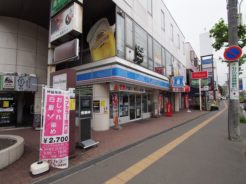 コンビニ　ローソン札幌地下鉄南郷18丁目駅店（コンビニ）まで355m