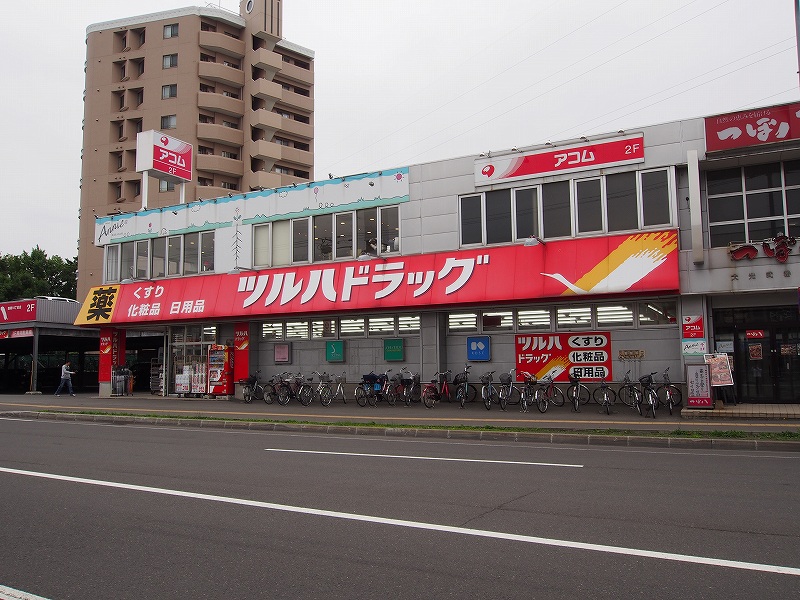 ドラックストア　ツルハドラッグ大谷地店（ドラッグストア）まで269m