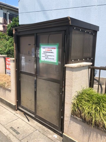 その他共有部分　敷地内ごみ置き場