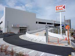 スーパー　オーケー武蔵浦和店（スーパー）まで769m