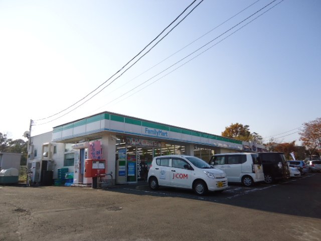 その他　ファミリーマート中山3丁目店（その他）まで747m