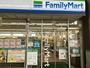 コンビニ　ファミリーマートちはら台駅店（コンビニ）まで938m