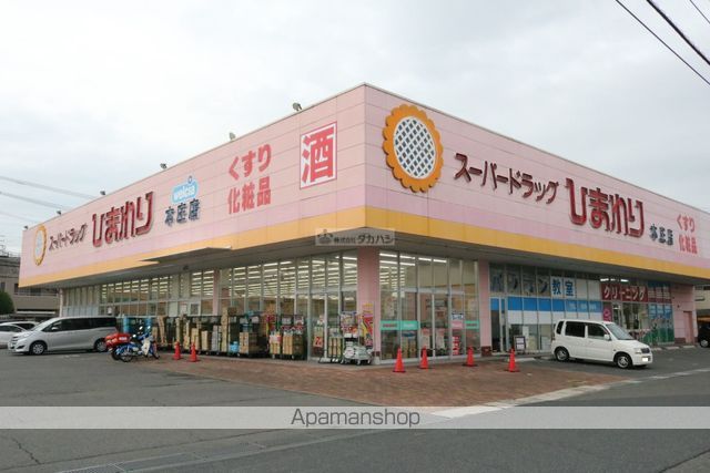 ドラックストア　スーパードラッグひまわり本庄店（ドラッグストア）まで454m