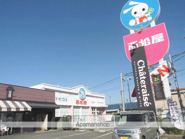 その他　シャトレーゼ（その他）まで1547m