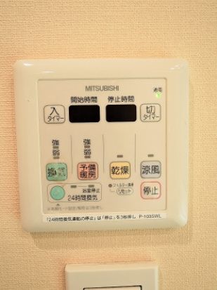 その他設備　☆設備充実☆