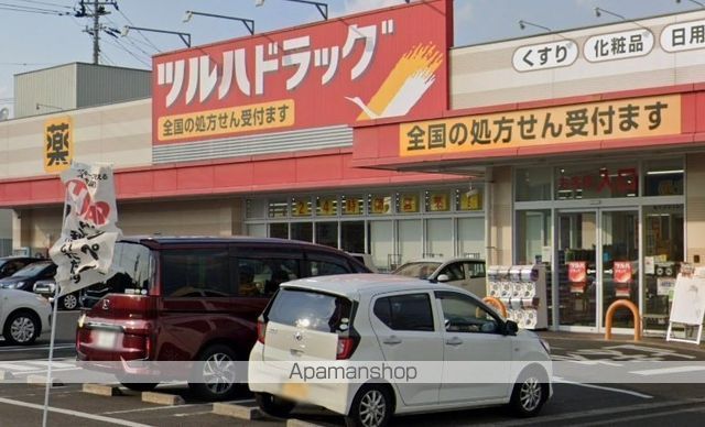 ドラックストア　ツルハドラッグ仙台大和町店（ドラッグストア）まで622m