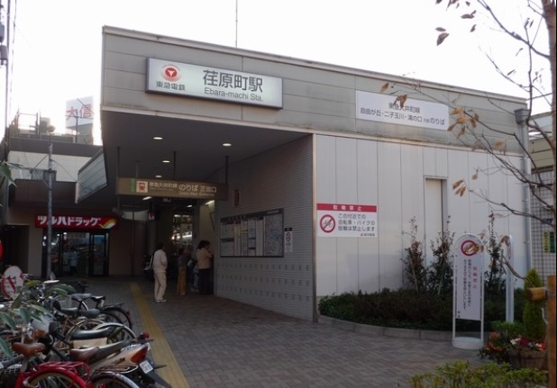 その他　荏原町駅（その他）まで80m