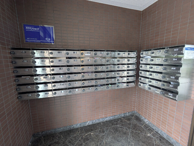 その他共有部分