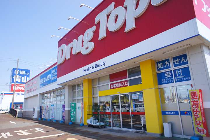 ドラックストア　ドラッグトップス　古正寺店（ドラッグストア）まで1100m