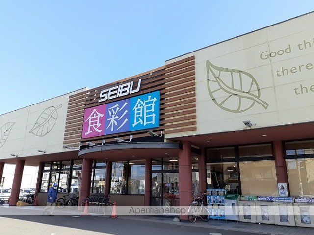 スーパー　セイブ勝田店（スーパー）まで240m