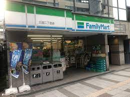 コンビニ　ファミリーマート 三田二丁目店（コンビニ）まで44m