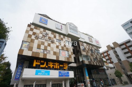 ショッピングセンター　プレミアヨコハマ（ショッピングセンター）まで85m