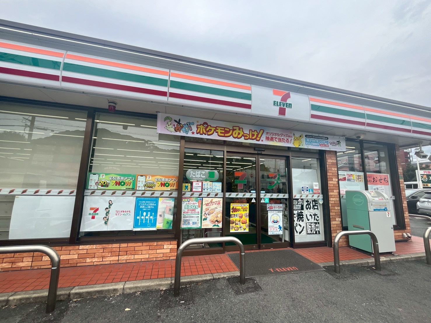 コンビニ　セブンイレブン八幡穴生1丁目店（コンビニ）まで233m