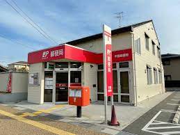 郵便局　平群郵便局（郵便局）まで375m