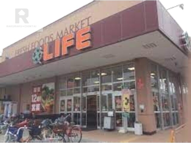 スーパー　ライフ三津屋店（スーパー）まで503m