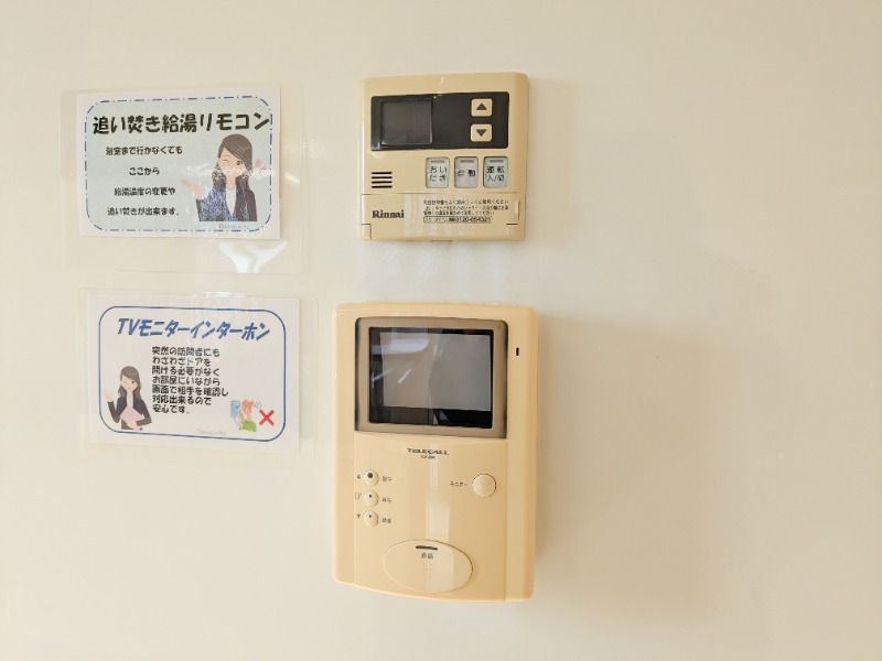 セキュリティ　図面と現状に相違がある場合には現状を優先