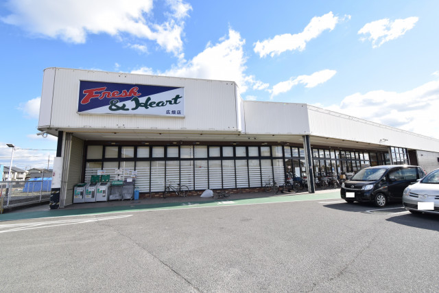 スーパー　マルアイ　広畑店（スーパー）まで1700m