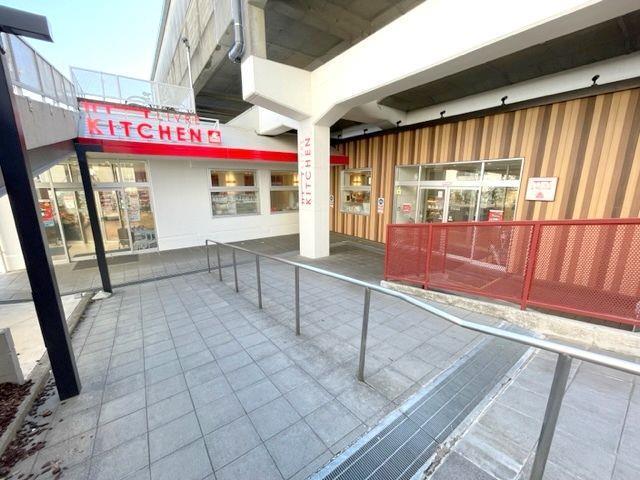 スーパー　リブレキッチン国府台店（スーパー）まで282m