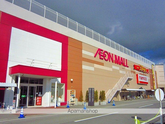 ショッピングセンター　イオンモール佐久平（ショッピングセンター）まで1200m