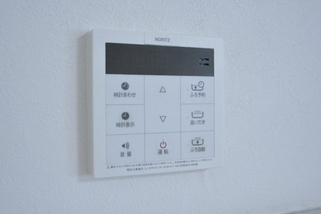 その他設備　追い炊き