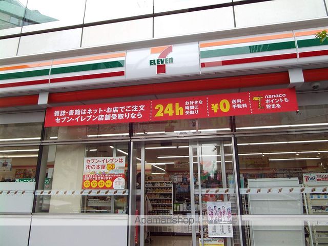 コンビニ　セブンイレブン（コンビニ）まで302m