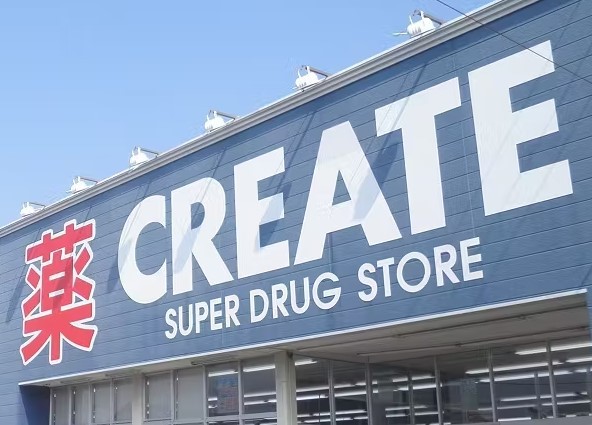 ドラックストア　クリエイトＳ・Ｄ伊勢原石田店（ドラッグストア）まで447m