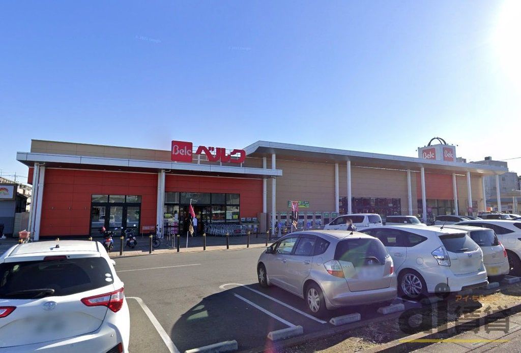 スーパー　ベルク的場店（スーパー）まで480m