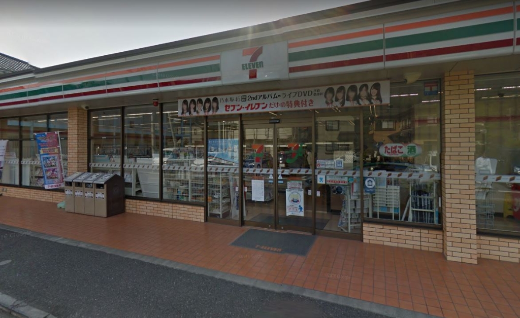 コンビニ　セブンイレブン 横浜新吉田東3丁目店（コンビニ）まで271m