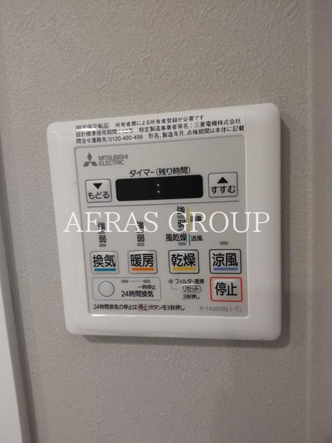 その他設備　別部屋参照