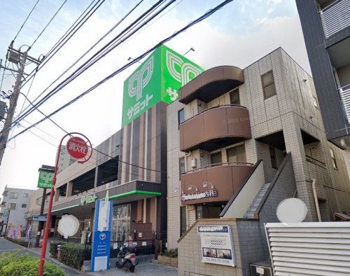 スーパー　サミットストア井土ヶ谷店（スーパー）まで18m