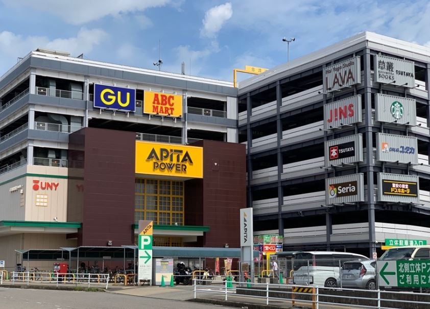 その他　驚安の殿堂 ドン・キホーテ アピタパワー新守山店（その他）まで1622m