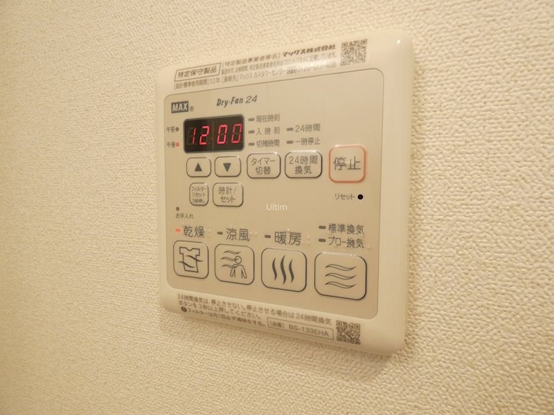 その他設備　※別のお部屋のお写真です。御参考までに。