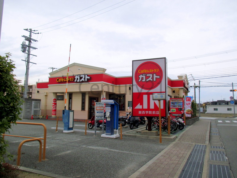 飲食店　ガスト 関西学院前店（飲食店）まで996m