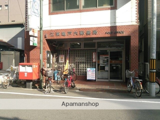 郵便局　江東亀戸六郵便局（郵便局）まで362m