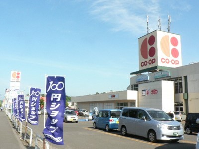 スーパー　コープさっぽろ藤野店（スーパー）まで544m