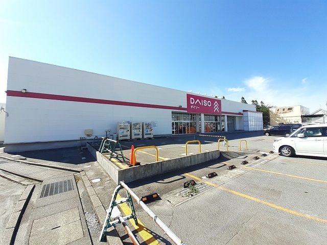 その他　ダイソー土崎港店（その他）まで1100m