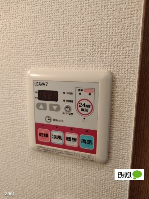 その他　同物件別部屋