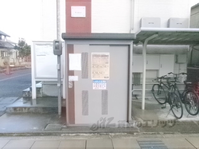 その他　ゴミ置き場