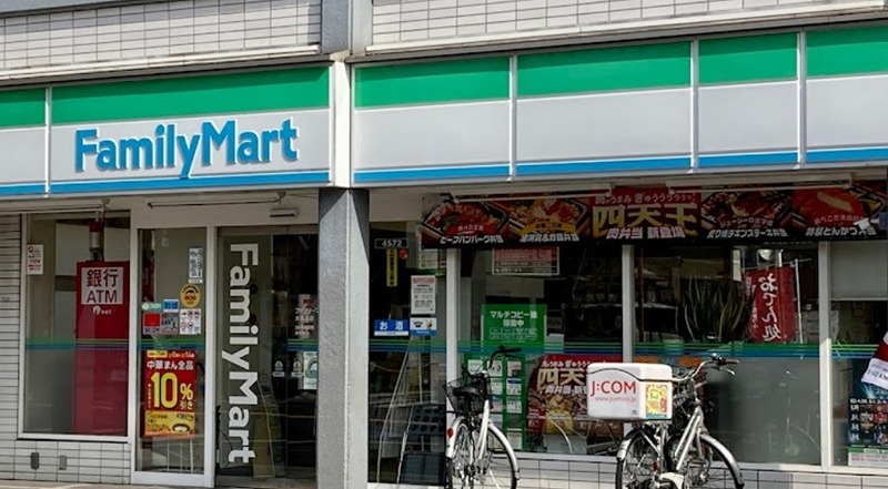 コンビニ　ファミリーマート 大森南店（コンビニ）まで296m