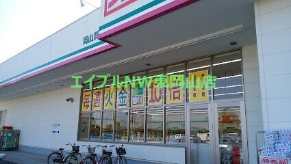 ドラックストア　ドラッグセイムス岡山賞田店（ドラッグストア）まで223m