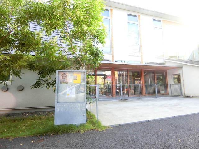 幼稚園・保育園　扇こころ保育園（幼稚園・保育園）まで554m