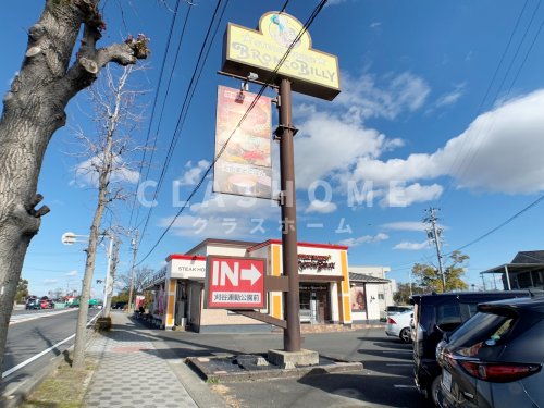 飲食店　ステーキハウス ブロンコビリー 刈谷運動公園前店（飲食店）まで1145m