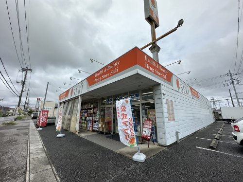 ドラックストア　ドラックストアセキ　高野台店（ドラッグストア）まで402m