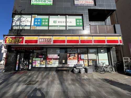 コンビニ　デイリーヤマザキ 我孫子駅前店（コンビニ）まで743m