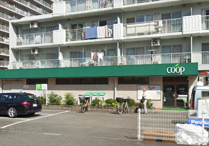 スーパー　ユーコープ（スーパー）まで571m