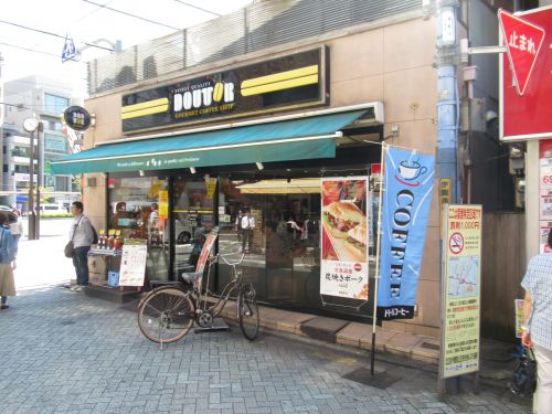 飲食店　ドトールコーヒーショップ 東武北千住駅店（飲食店）まで934m