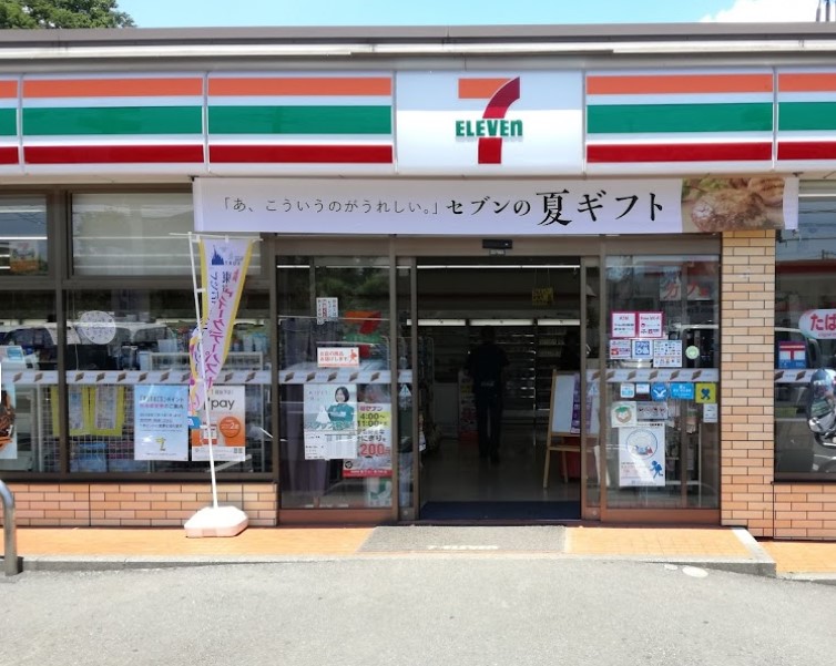 コンビニ　セブンイレブン 横浜川島町西店（コンビニ）まで556m