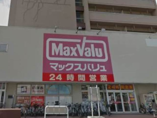スーパー　マックスバリュ琴似店（スーパー）まで521m
