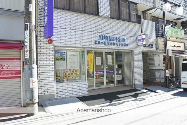 銀行　川崎信用金庫（銀行）まで3033m